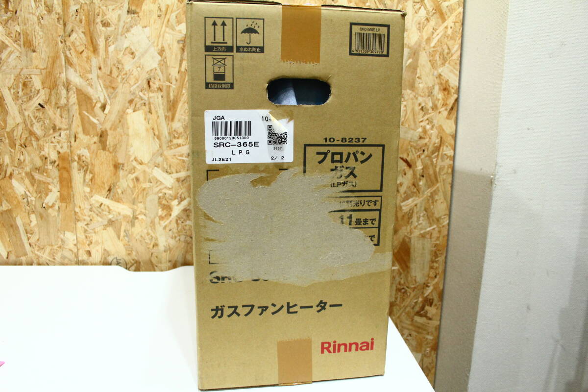 KG10405 Rinnai SRC-365E газовый тепловентилятор пропан газовый нераспечатанный товар не использовался товар 