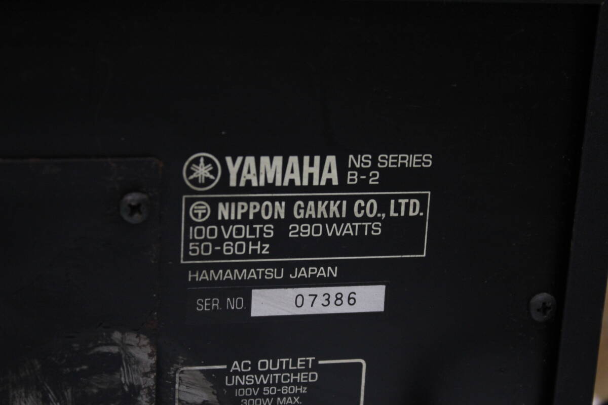 TH04288 YAMAHA POWER-AMPLIFIER B-2 усилитель мощности звуковая аппаратура электризация * работоспособность не проверялась текущее состояние товар 