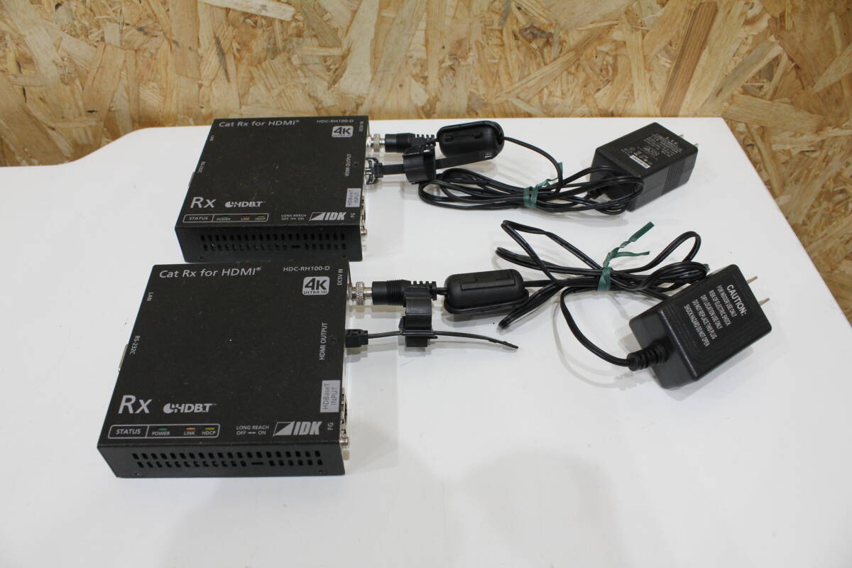 TH04358 IDK HDC-RH100-D 2台 ツイストペアケーブル延長用 送信器 動作確認済 中古品 の画像1