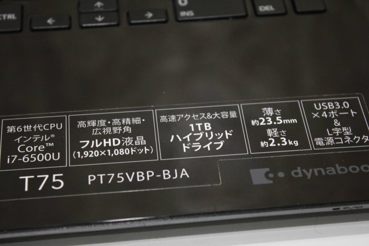 TH05045 TOSHIBA dynabook T75/VB メモリ8GB HDDなし 通電確認済 現状品_画像4