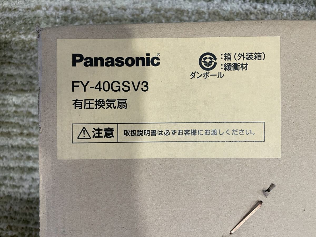 Panasonic ( Panasonic ) have pressure exhaust fan industry for have pressure exhaust fan FY-40GSV3 unused goods 