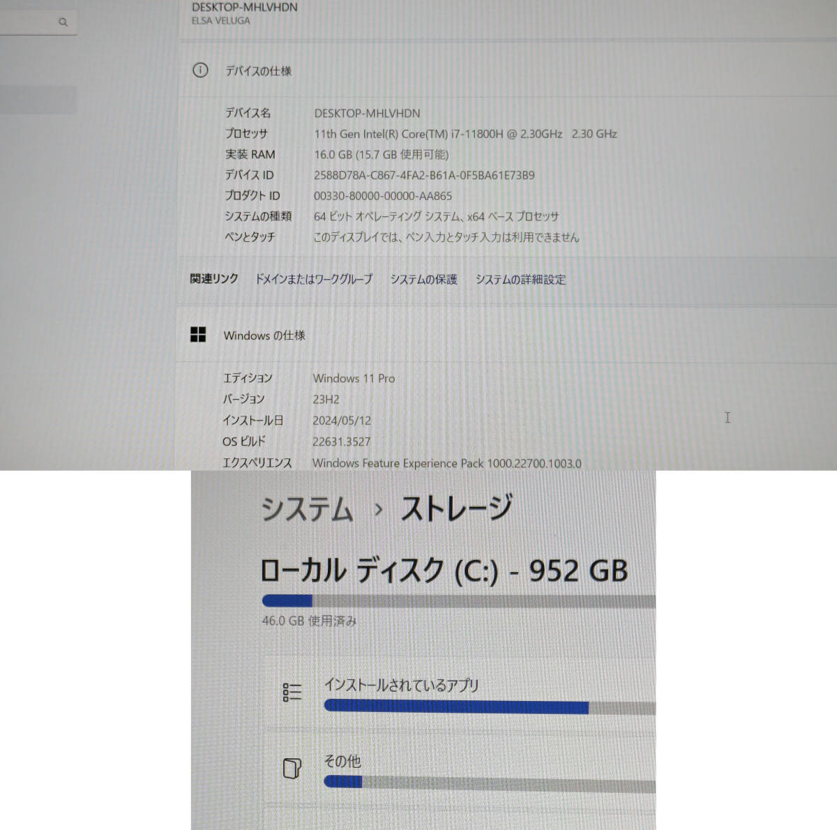 【ジャンク GPU/メモリスロット故障】ELSA VELUGA A3000 G3-15 Corei7-11800H/NVMe 1T/16GB/15.6/FullHD 240Hz【MSI GS66/77 stealth OEM】_画像8