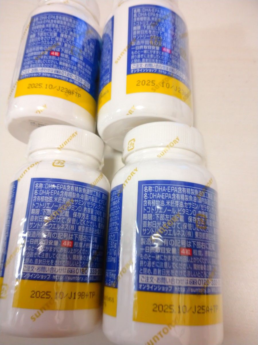 新品・未開封   サントリー DHA & EPA プラスビタミン  セサミンEX  240粒入 × 4個セット