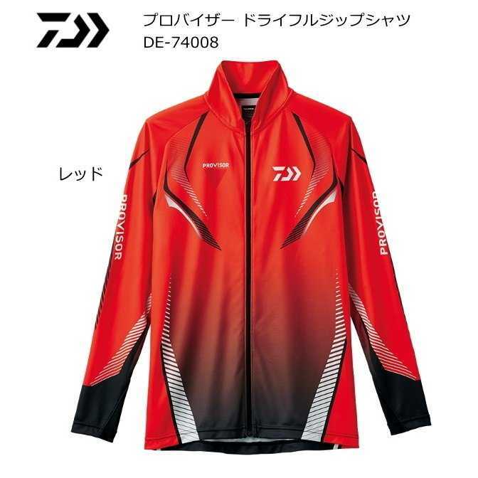 ★ダイワ プロバイザー ドライフルジップシャツ DE-74008 L レッド 46％オフ 新品！_画像1