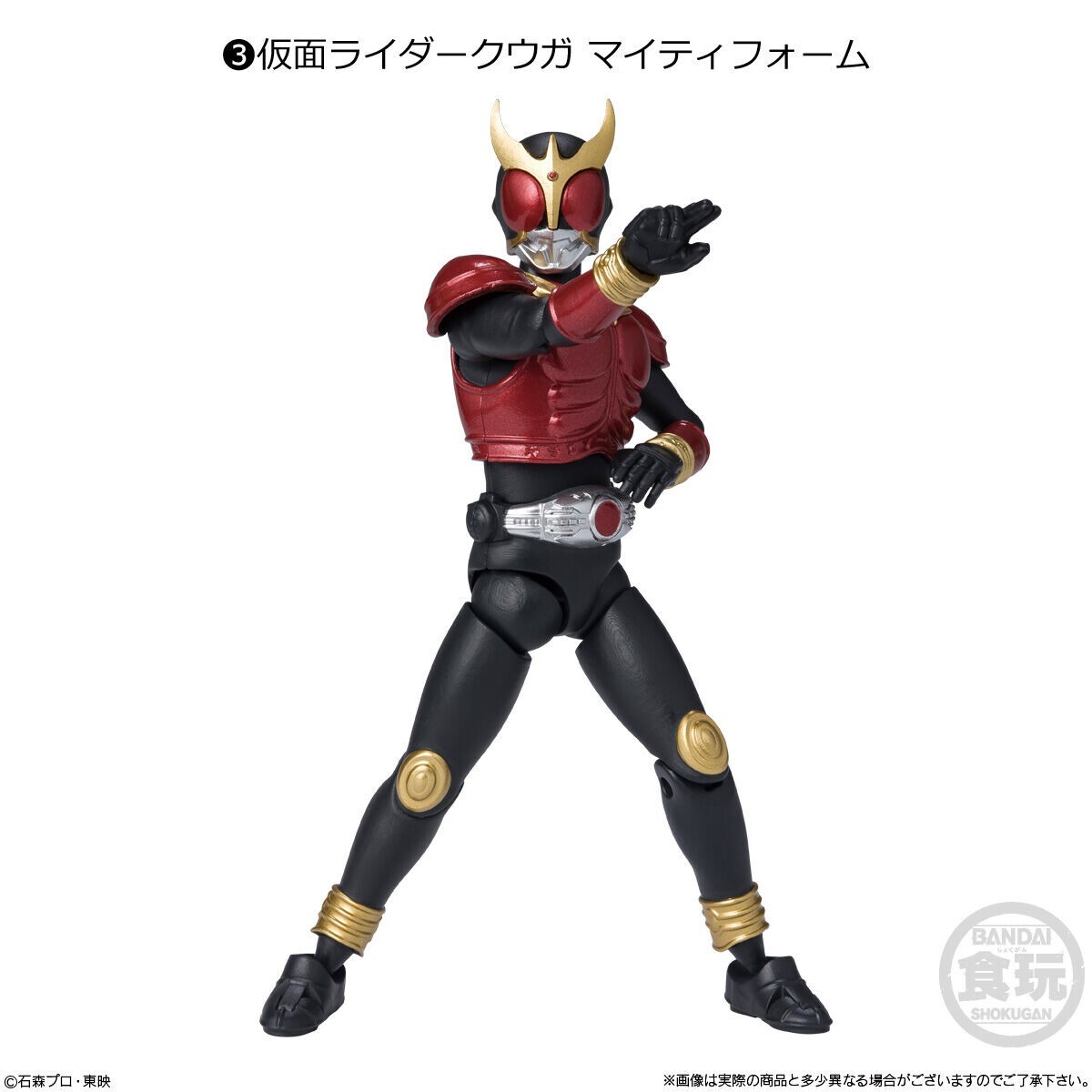 掌動-XX　仮面ライダー　01　Ⅲ　仮面ライダークウガ　マイティフォーム_画像1