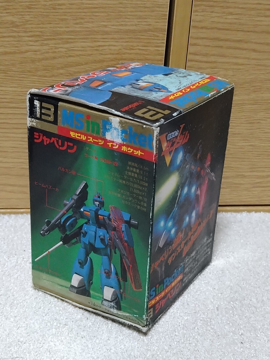 Yahoo!オークション - RGM-122 ジャベリン 「機動戦士Vガンダム Yahoo!オークション - RGM-122 ジャベリン 「機動戦士Vガンダム