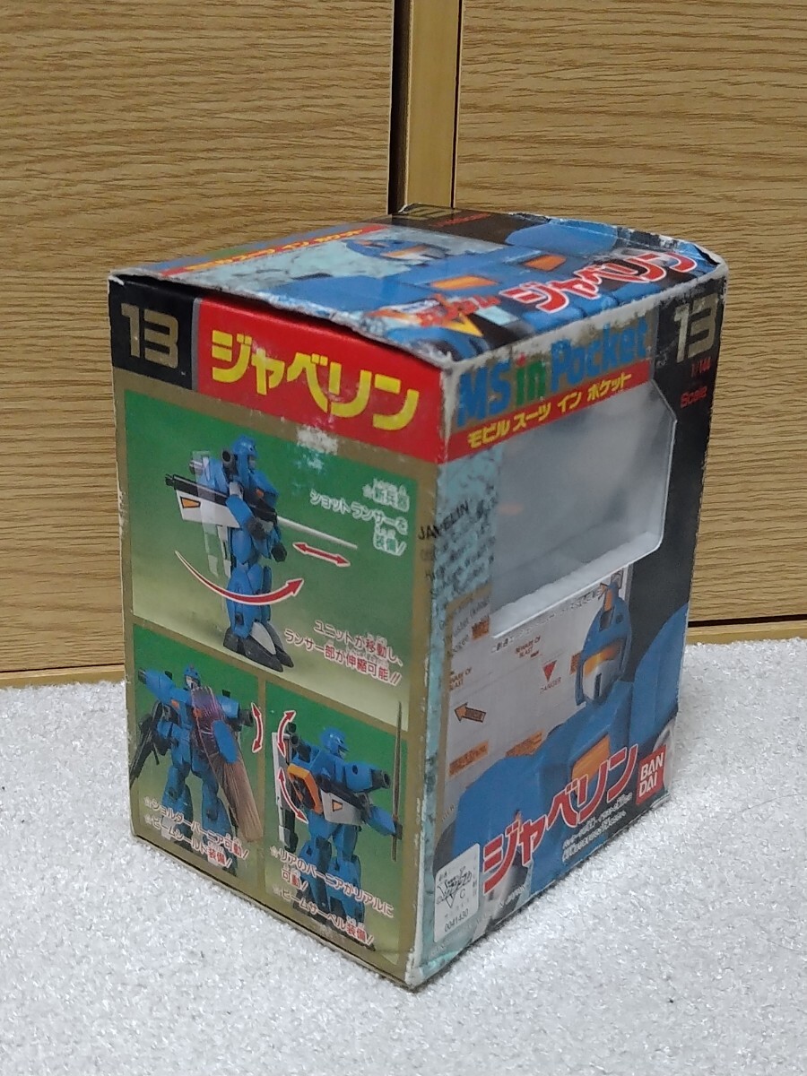 Yahoo!オークション - RGM-122 ジャベリン 「機動戦士Vガンダム Yahoo!オークション - RGM-122 ジャベリン 「機動戦士Vガンダム