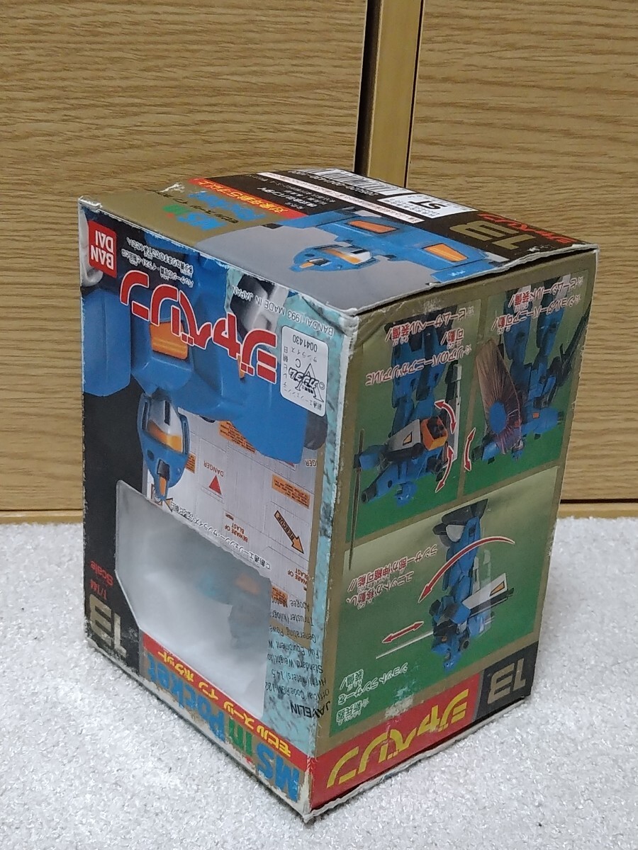 Yahoo!オークション - RGM-122 ジャベリン 「機動戦士Vガンダム Yahoo!オークション - RGM-122 ジャベリン 「機動戦士Vガンダム