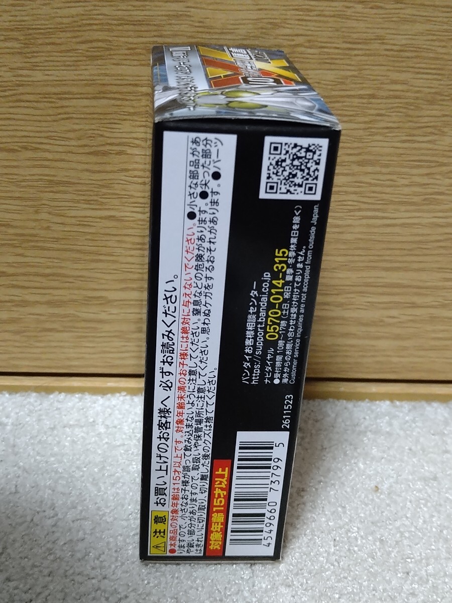 掌動-XX　仮面ライダー　01　Ⅵ　仮面ライダーゼロワン　メタルクラスタホッパー　＋　専用拡張パーツ