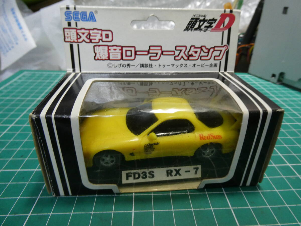 SEGA セガ 頭文字D 爆音ローラースタンプ FD3S RX-7 240514101_画像1