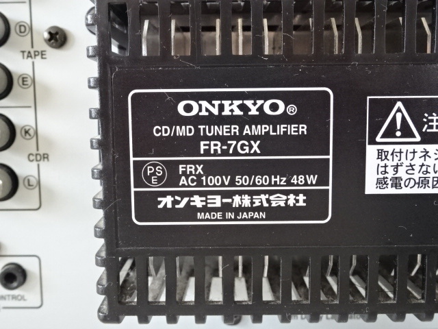 ONKYO オンキョー CD/MDチューナーアンプ R-7GX ジャンク 管理P-94の画像5
