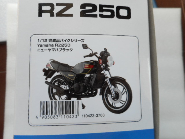 アオシマ 1/12 完成品 バイクシリーズ ダイキャスト製 ヤマハ RZ250 ブラック ◆新品未開封・同梱可_画像3