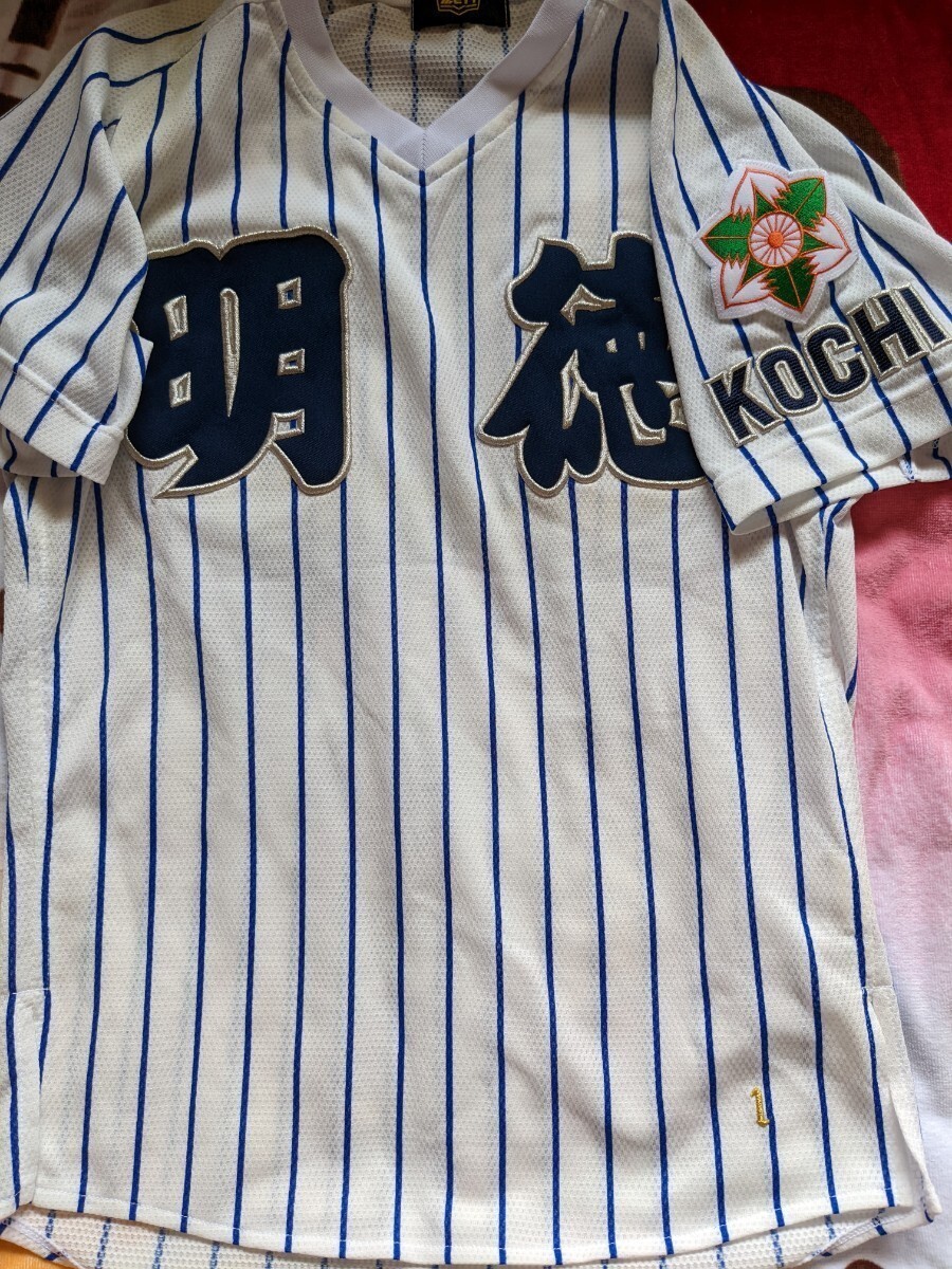 世界に一着　明徳義塾高校野球ユニフォーム　甲子園大会実使用ユニフォーム　背番号＆刺繍入り　_画像2