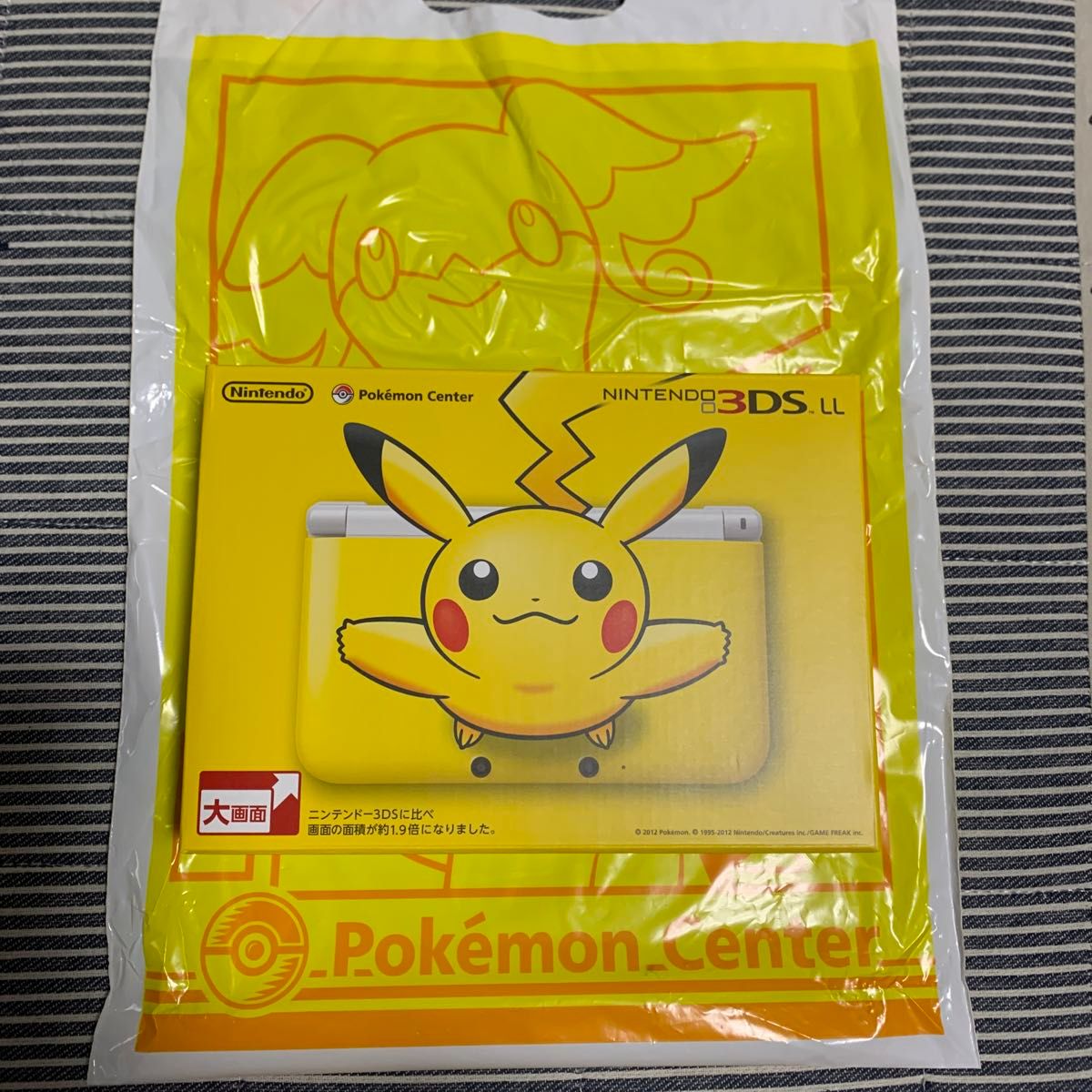 超レア 【未開封未使用品】Nintendo ニンテンドー 3DS LL 超レア 【未開封未使用品】Nintendo ニンテンドー 3DS LL
