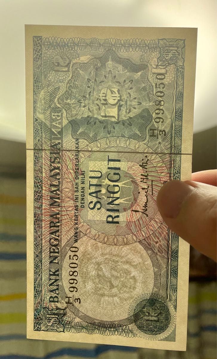 旧紙幣　マレーシア リンギット ピン札 虎透かし 1976年