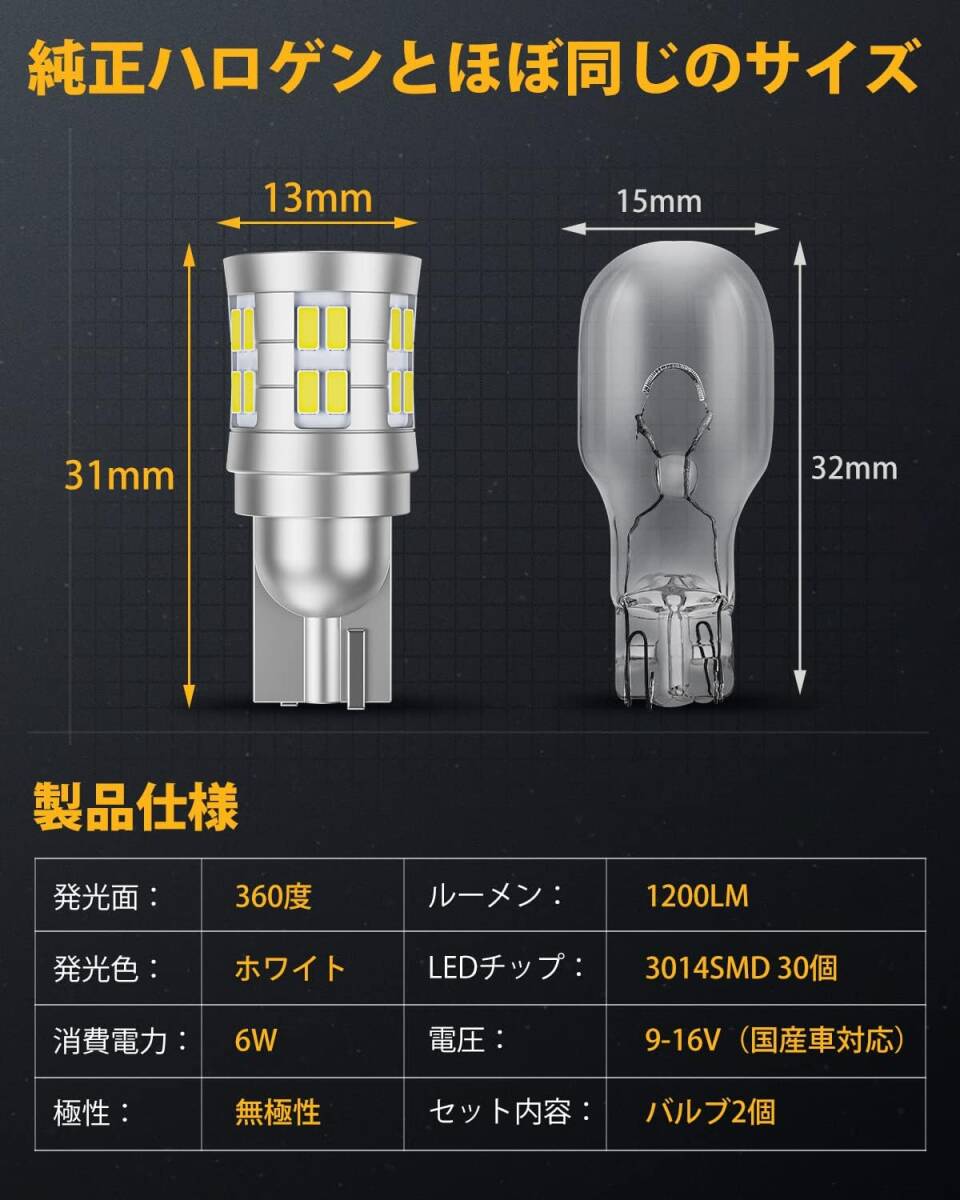 ホワイト T15/T16 BORDAN T16 LED バックランプ T15 LED 爆光 後退灯 バックライト LED 車検対応の画像5