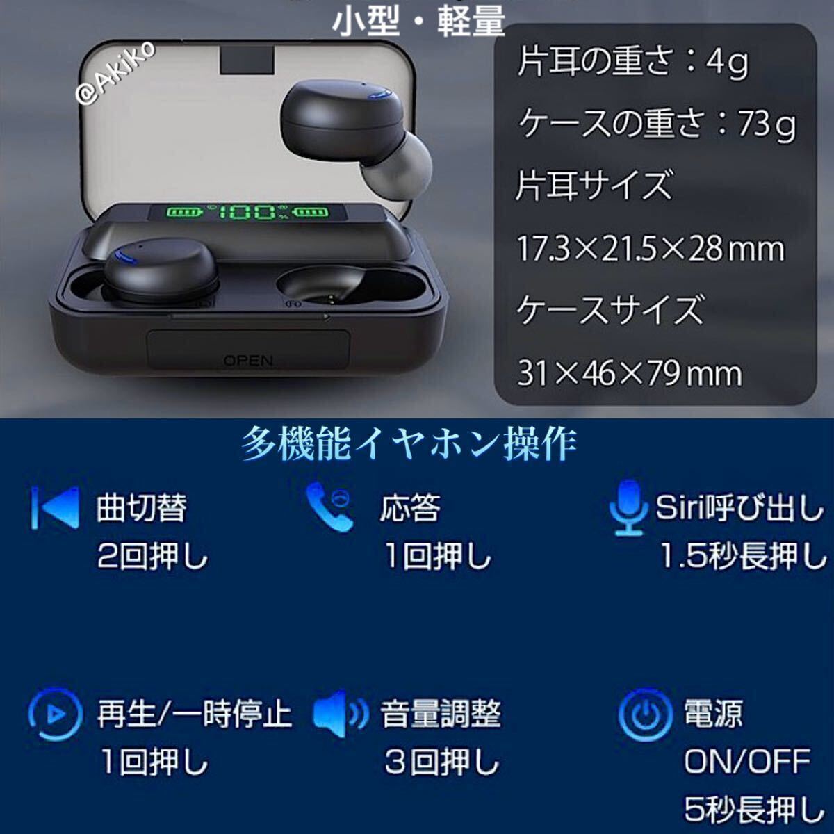 Bluetooth 5.3ワイヤレスイヤホン、大容量2200mAh LED HIFI高音質　防水_画像8