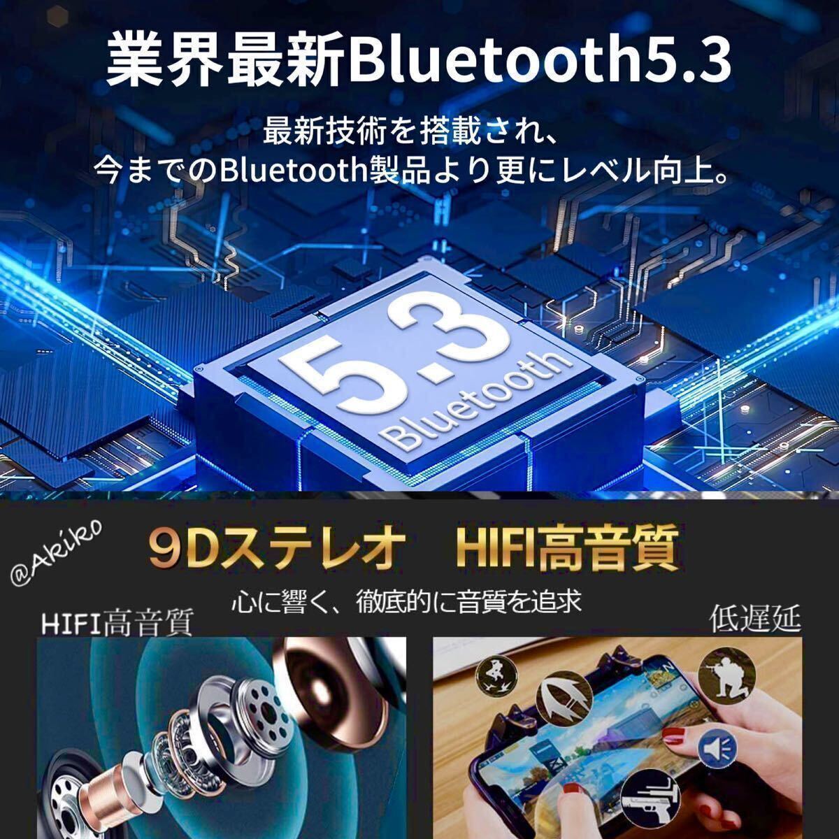 Bluetooth 5.3ワイヤレスイヤホン、バッテリー大容量2200mAh 初心者でも簡単