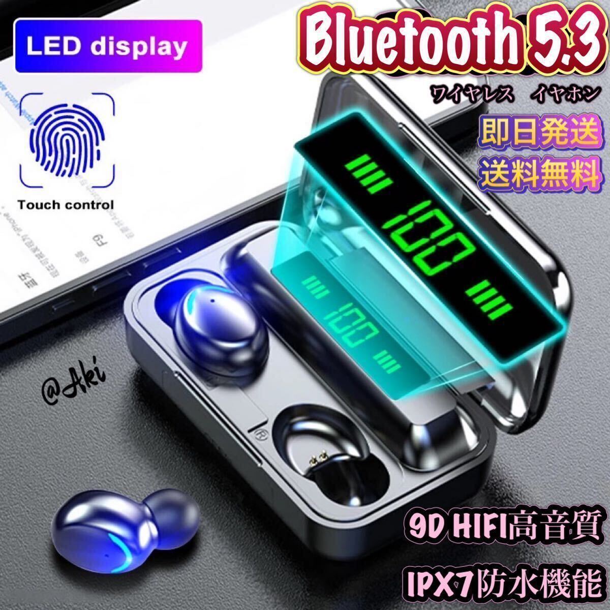Bluetooth 5.3ワイヤレスイヤホン、LED iOS アンドロイド対応　大容量2200mAh._画像1