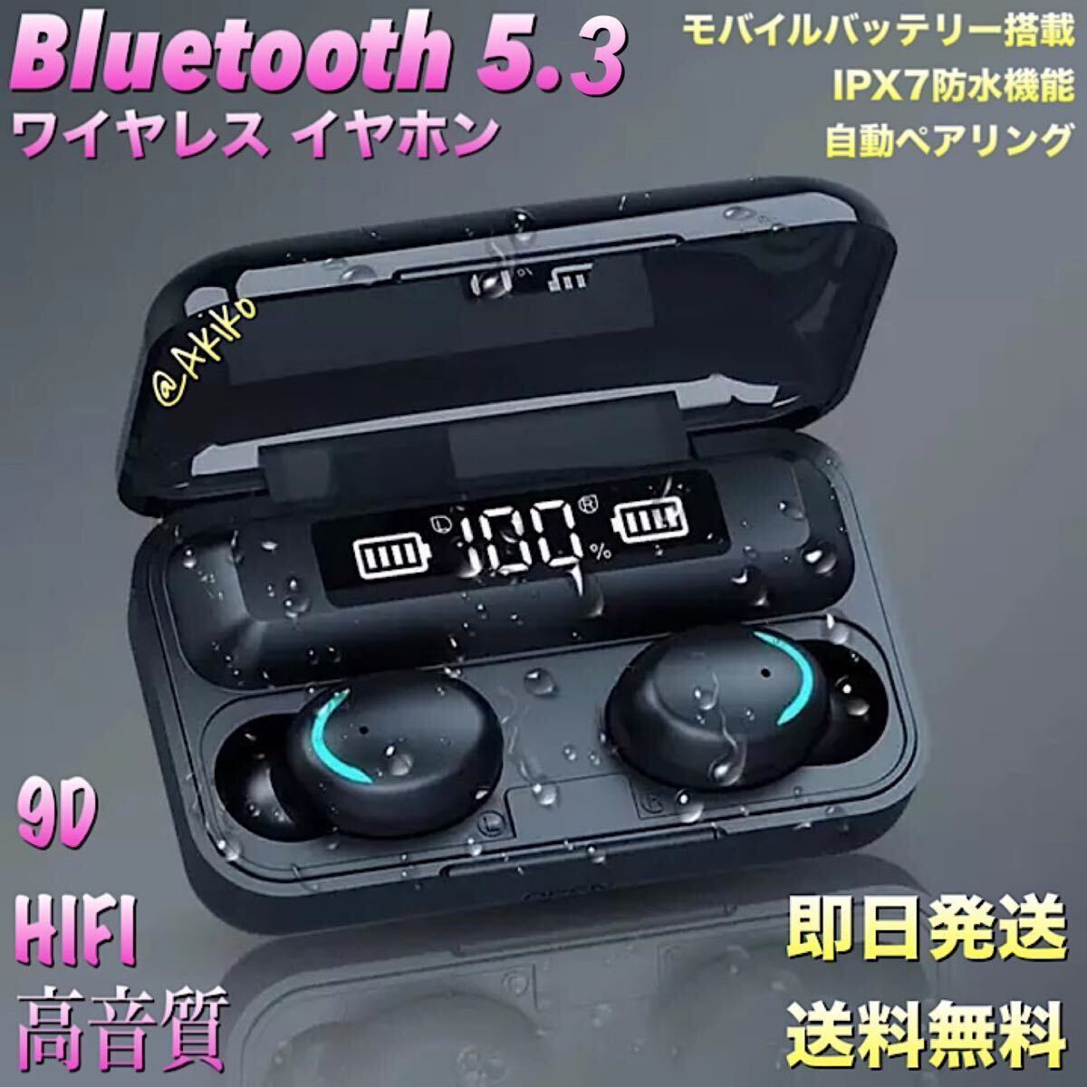 Bluetooth 5.3ワイヤレスイヤホン、バッテリー大容量2200mAh 防水!! iOS アンドロイド対応！_画像1