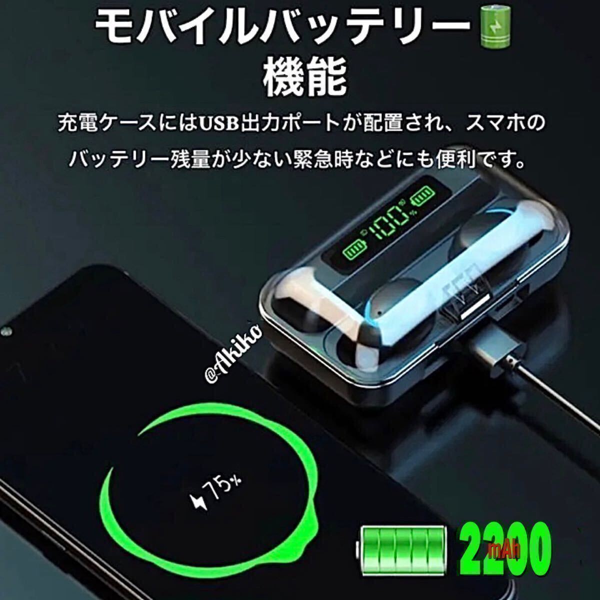 Bluetooth 5.3ワイヤレスイヤホン、LED iOS アンドロイド対応　大容量2200mAh.
