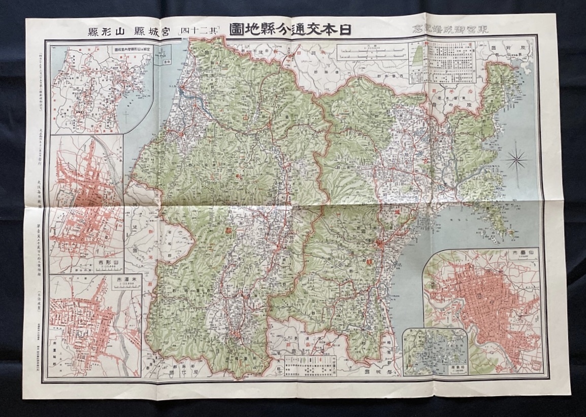 §M0 日本交通分縣地図 宮城県 山形県 大正14年_画像1