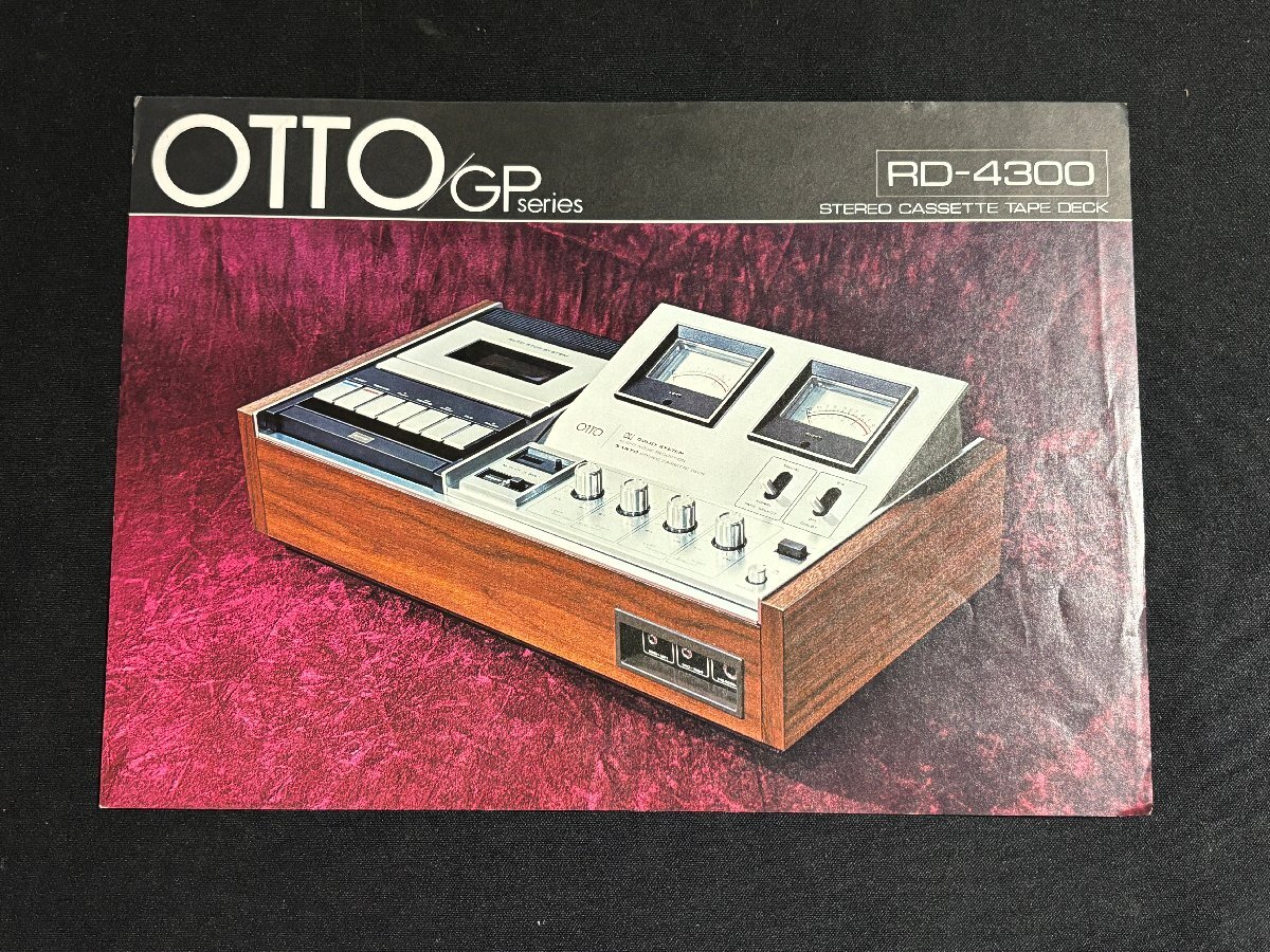 ▼TA0251 カタログ SANYO OTTO ステレオカセットテープデッキ RD-4300_画像1