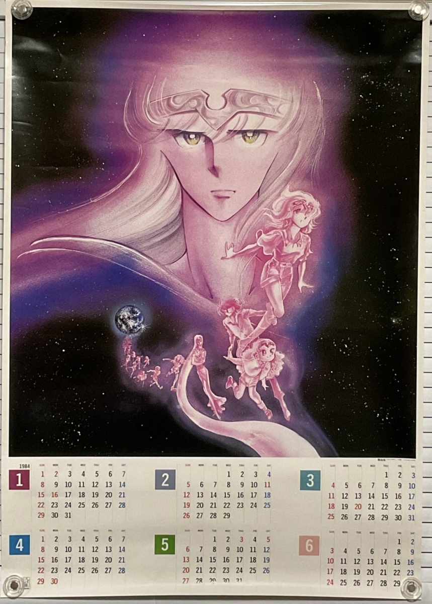 V calendar 050.. other ... Sasaki ..
