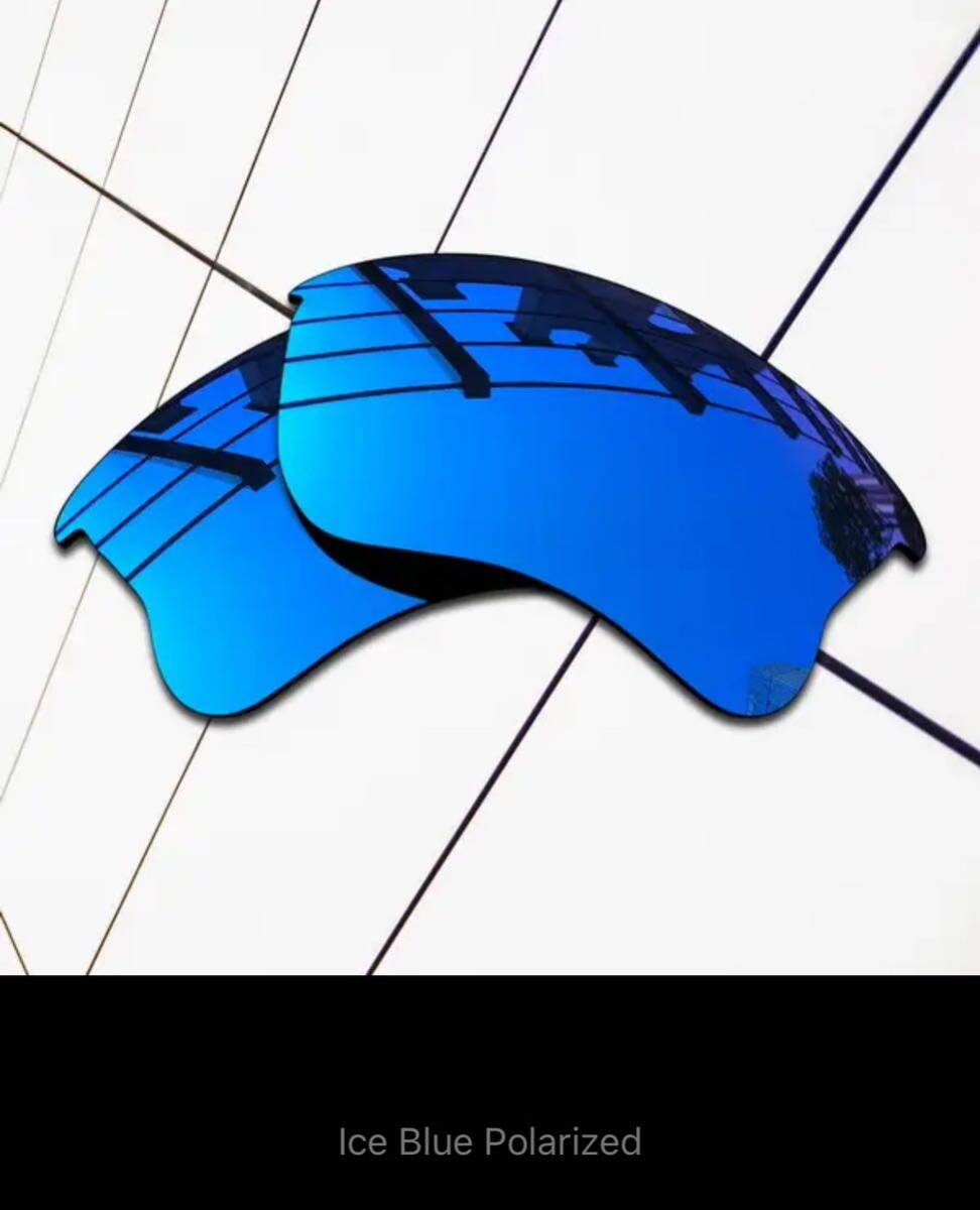 オークリー　フラックジャケットXLJ交換レンズ アイスブルーミラー 偏光レンズ Polarized 