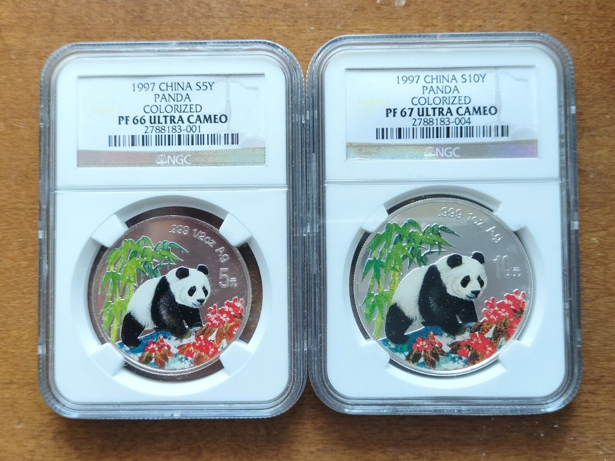 パンダ 10元&5元 銀貨  2枚組 セット 1997 NGC 未使用 中国 プルーフ UC