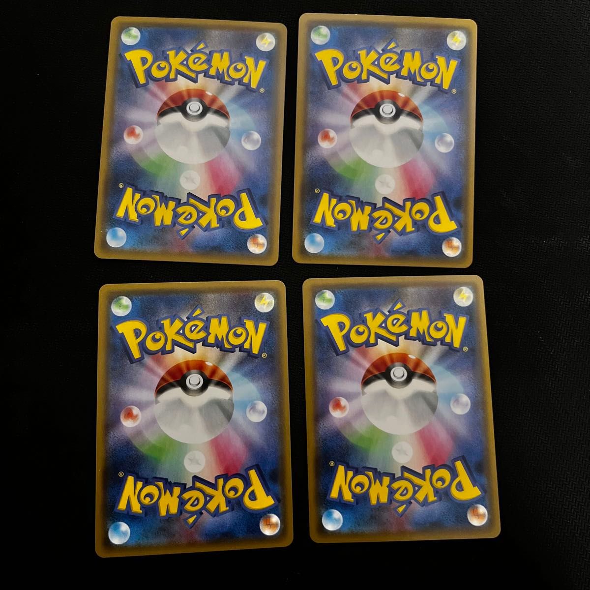 ハイパーボール TR 4枚 ポケモンカードゲーム ハイパーボール TR 4枚 ポケモンカードゲーム
