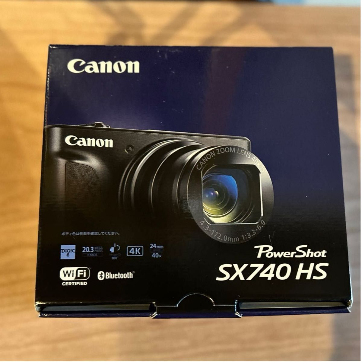 Canon PowershotSX740HS（シルバー）