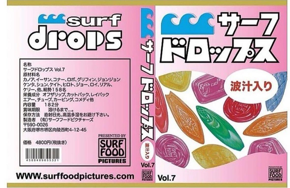 NEW![ Surf Drop s7] DVD 2024 год 4 месяц 18 день продажа! самый новый продукт!!