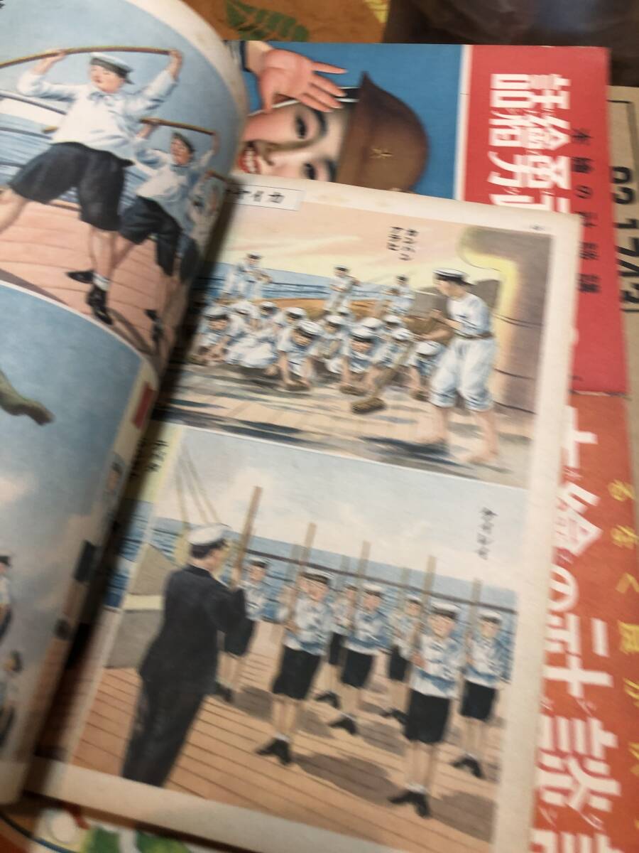 戦前！講談社の絵本『海ノマモリ』昭和16年初版_画像8