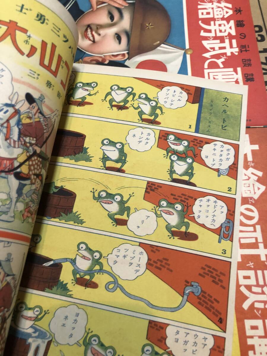  war front!.. company picture book manga ...... large Japan male .... company Showa era 12 annual . regular ./ rice field river water foam /...../ cheap ... screw /. origin water Akira / Inoue one male / island rice field . three 