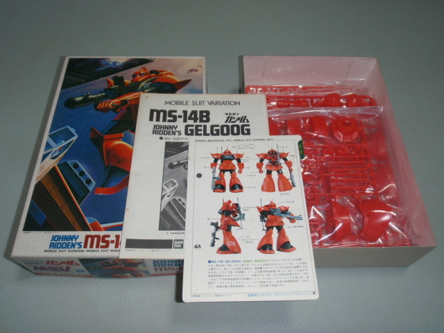 ★バンダイ☆MSV No.32☆1/144☆MS-14B☆Ｊ．ライデン少佐用ゲルググ☆未組立品★_画像1