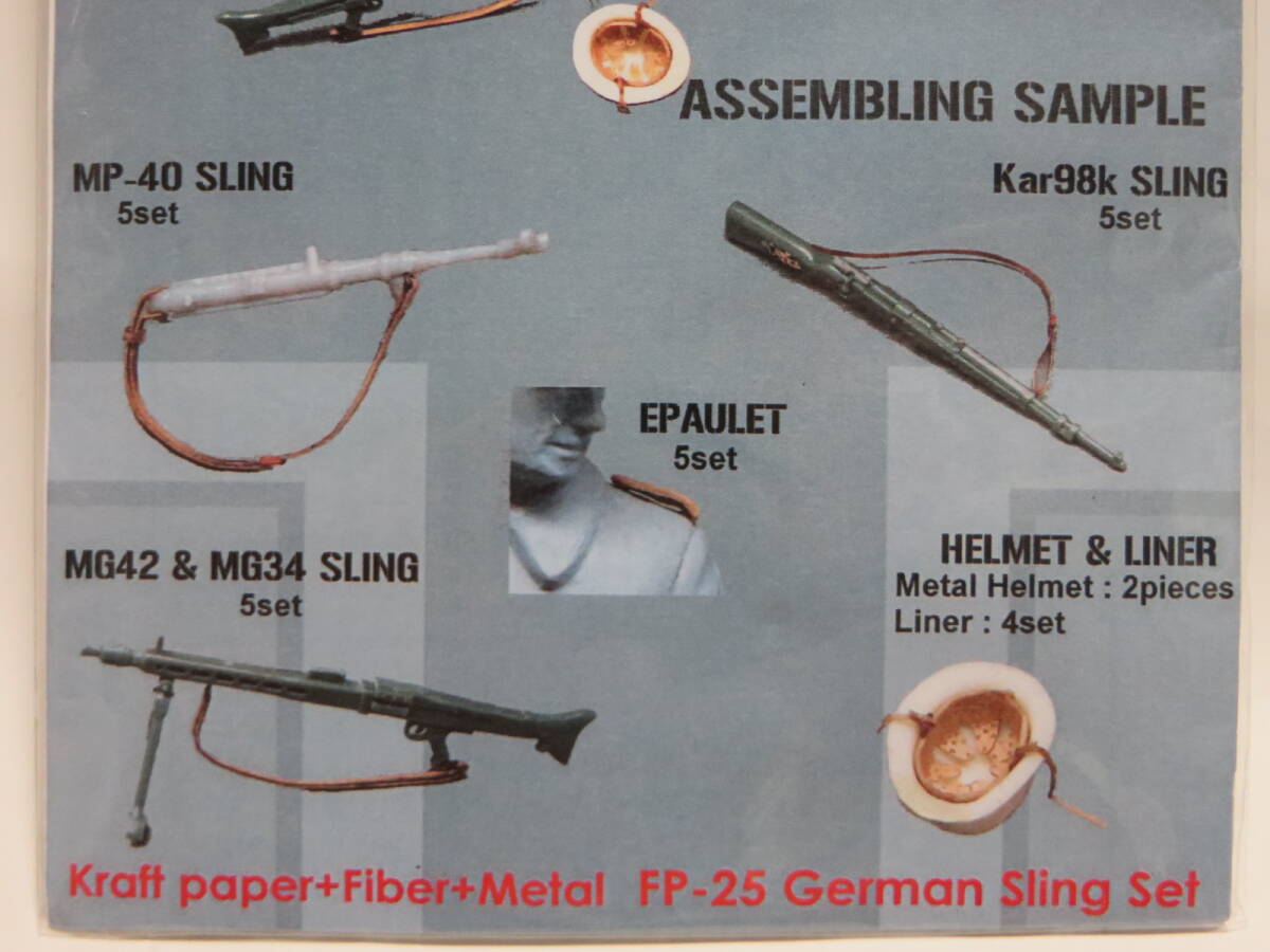  paper .. Germany army sling set 1/35