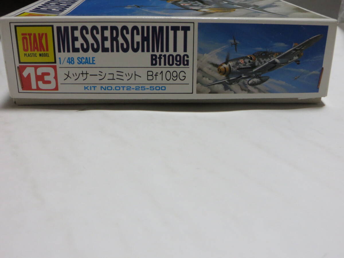 ※カラー図欠品！！ オオタキ 1/48 メッサーシュミット Bf109G ドイツ _画像4