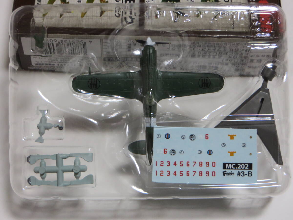 ※シークレット含4機セット!! He113 A-O&He110 D-1&フォルゴーレ F-Toys/エフトイズ WWⅡ ウォーバードコレクション ドイツ_画像6