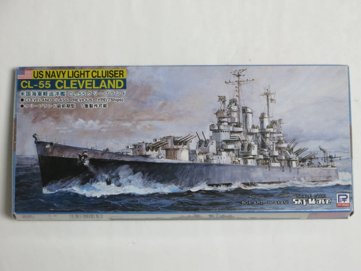 ピットロード 軽巡洋艦 CL-55 クリーブランド 1/700 アメリカ_画像1