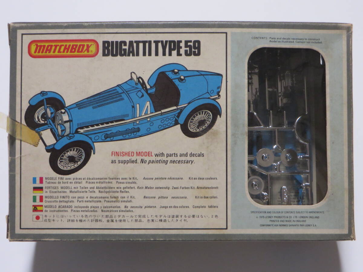 マッチボックス 1/32 PK-302 ブガッティ 59 Bugatti/59 Matchbox ※ジャンク扱い_画像1の裏側