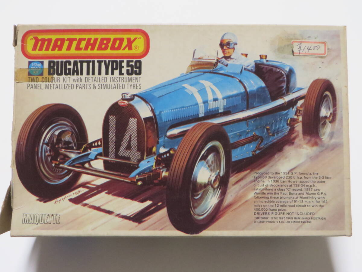 マッチボックス 1/32 PK-302 ブガッティ 59 Bugatti/59 Matchbox ※ジャンク扱い_※相当古いものになります！！