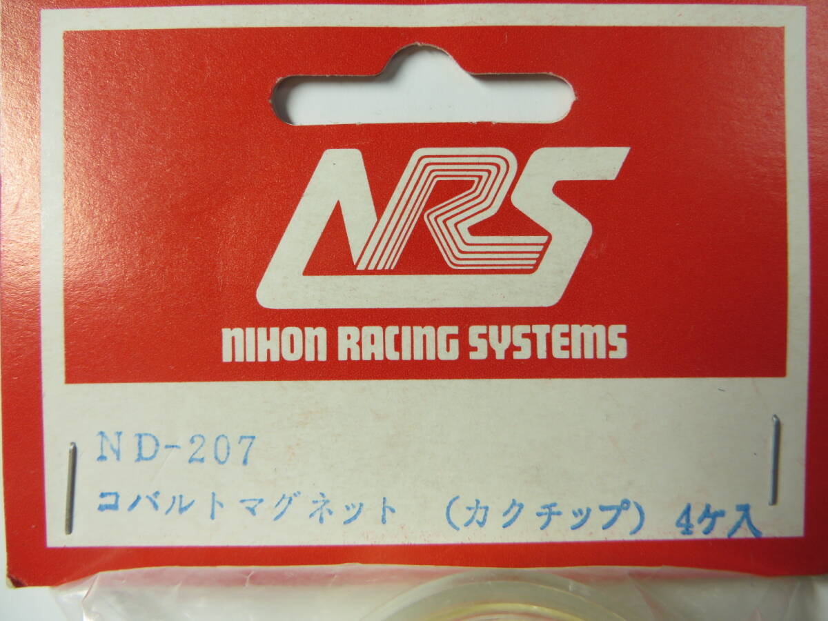 NRS( Япония рейсинг система z) кобальт магнит (kak chip ) 4 штук входить 