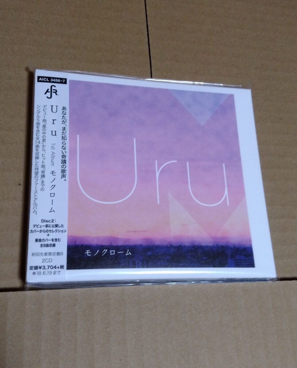 【未開封】Uru モノクローム 初回限定盤B【国内正規品】