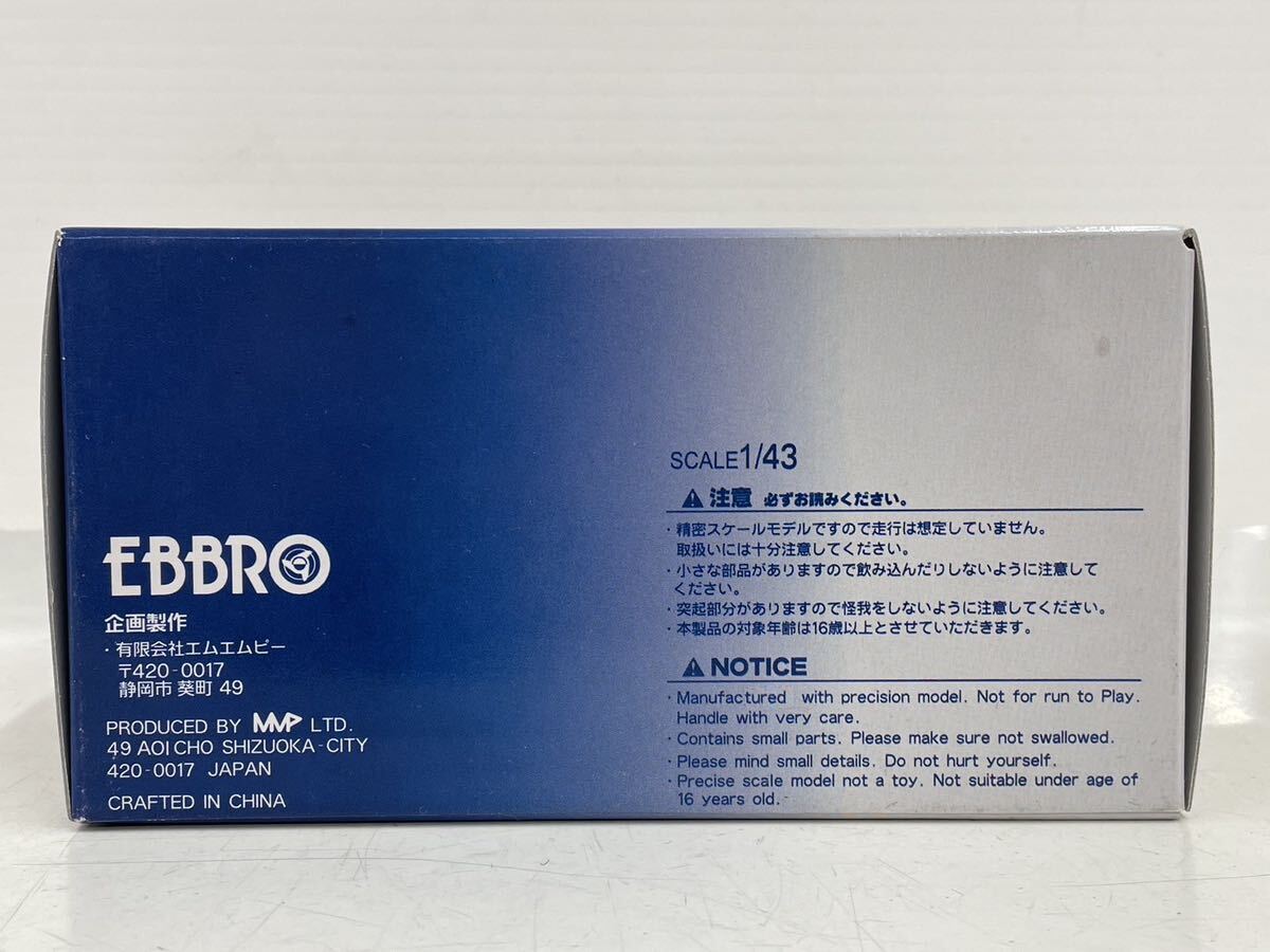 EBBRO エブロ 1/43 285 TOMICA SKYLINE SILHOUETTE 1982 _画像6