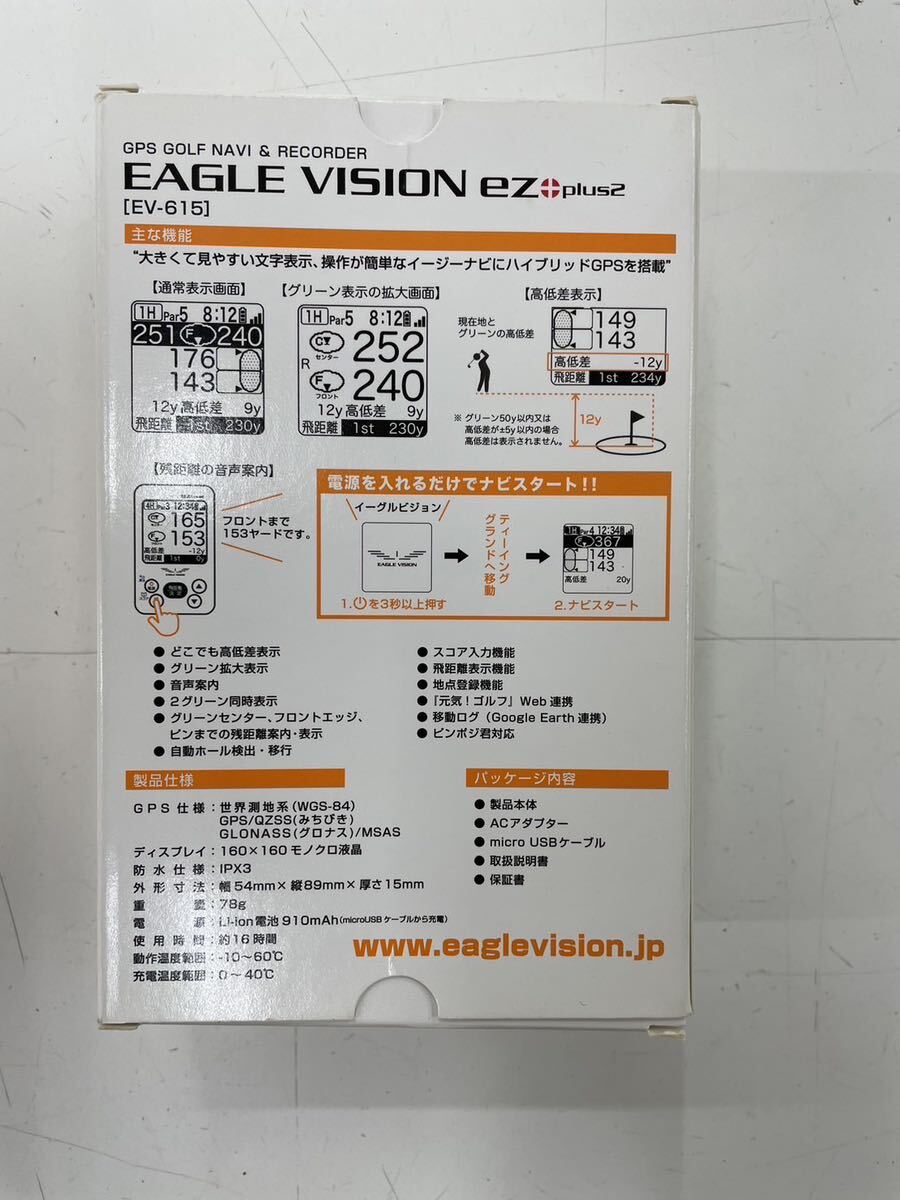 未使用品 EAGLE VISION ez plus 2 EV-615 Type E 朝日ゴルフ用品 ゴルフナビの画像2