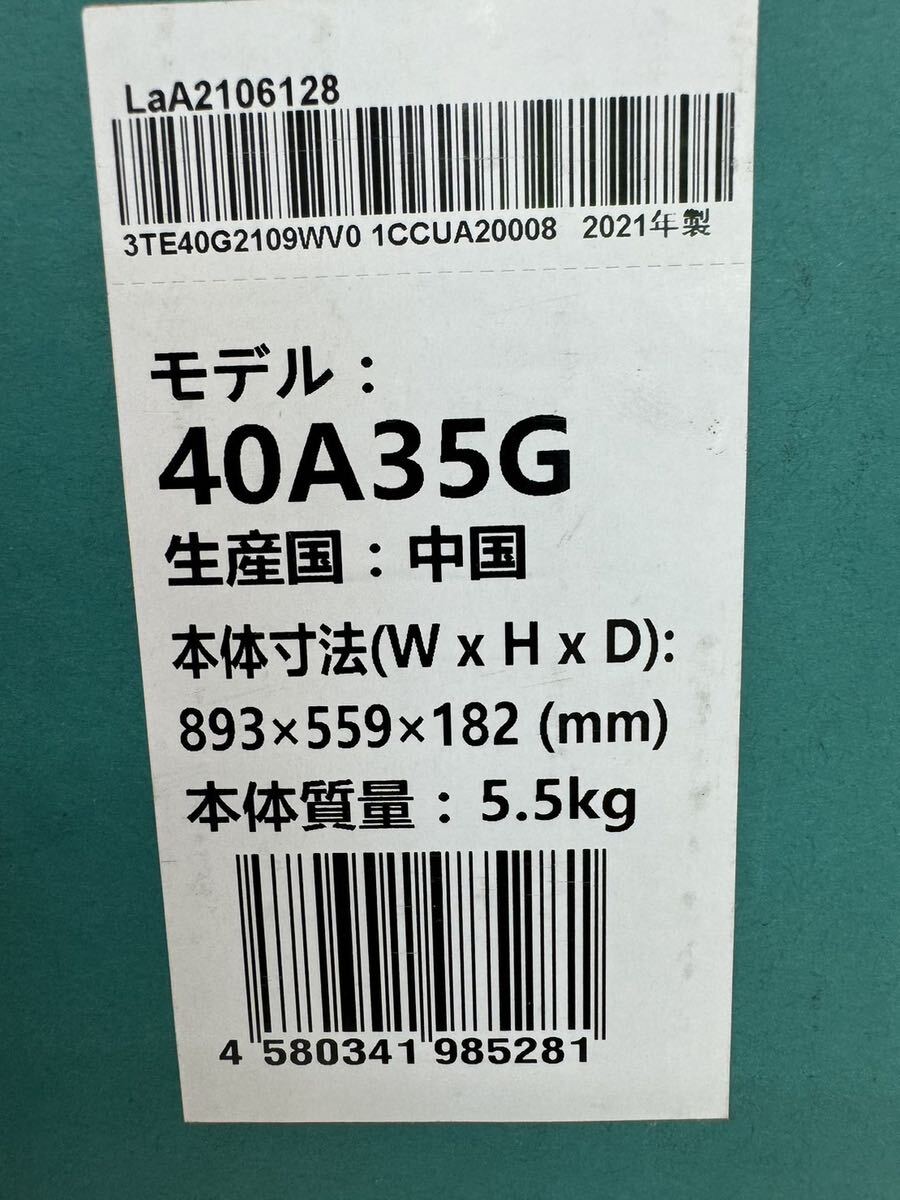Hisense ハイセンス　液晶テレビ　LED TV 40A35G 新品　未使用品　未開封_画像3