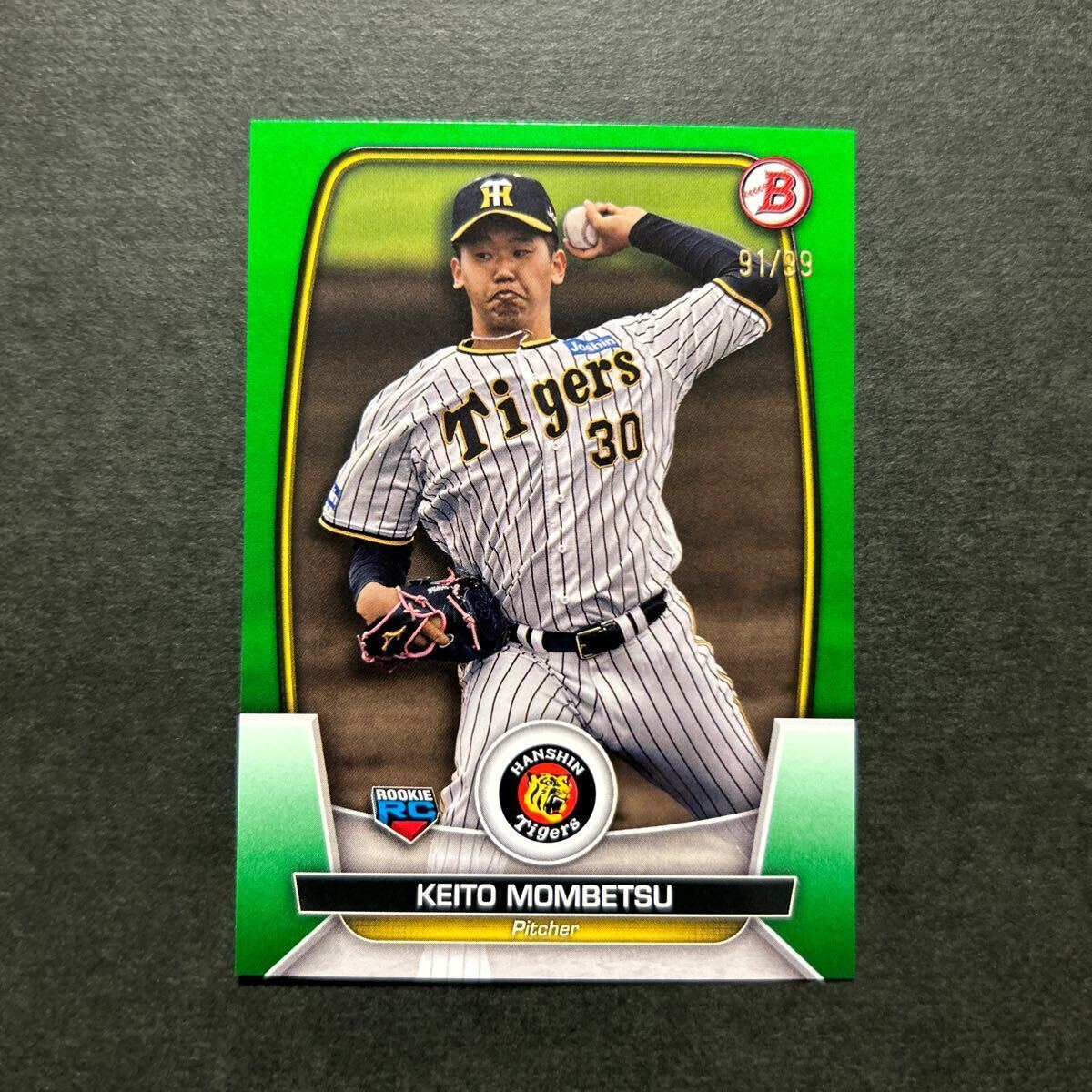 99枚限定 2023 Topps Bowman NPB 門別啓人 阪神タイガース Green RC_画像1