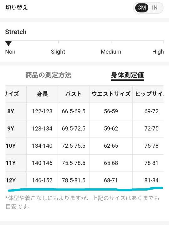 半袖 パジャマ ルームウェア 上下セット サテン SHEIN