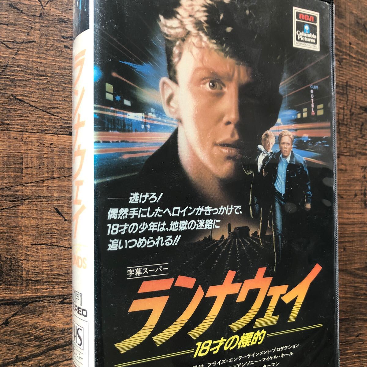 セール！★ランナウェイ/18才の標的★アンソニー・マイケル・ホール★Out Of Bounds★VHS★ビデオテープ★スージー＆ザ・バンシーズ★_画像9